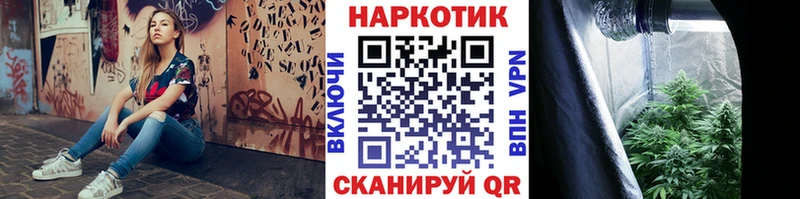 Где купить наркоту Сосновка Гашиш МАРИХУАНА БУТИРАТ Codein COCAIN А ПВП Меф мяу мяу