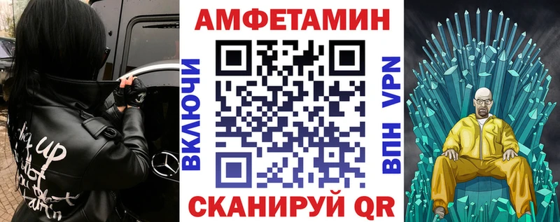 Амфетамин Premium  Сосновка 