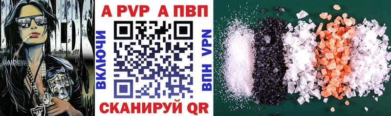Alfa_PVP мука  купить наркотик  Сосновка 