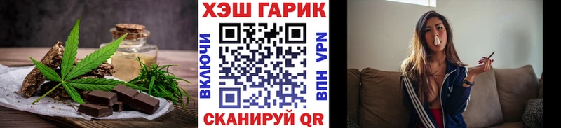 omg зеркало  наркота  Сосновка  Cannafood марихуана 