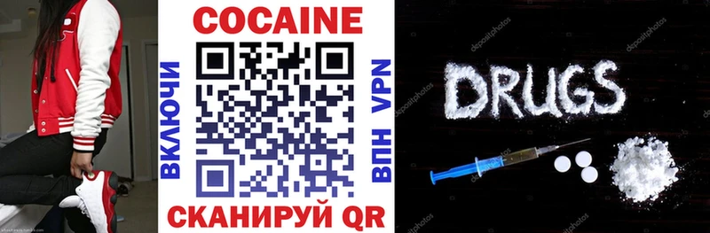 COCAIN FishScale Сосновка