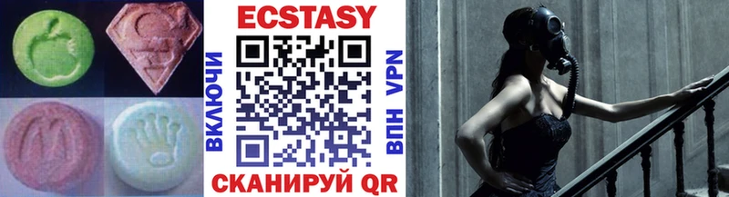 Ecstasy DUBAI  MEGA tor  Сосновка  дарнет шоп 