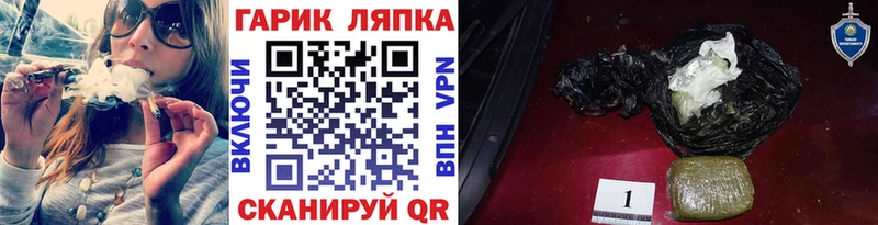 ГАШИШ Изолятор  Сосновка 