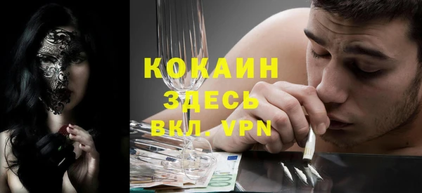 ALPHA PVP Алзамай