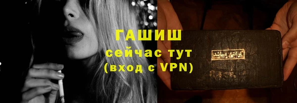 молекула духа Алексин