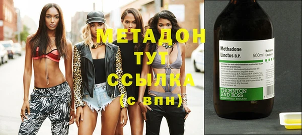 молекула духа Алексин