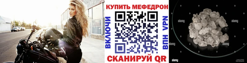 купить закладку  shop как зайти  Мефедрон 4 MMC  Сосновка 