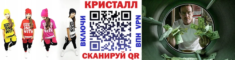 где купить наркотик Сосновка Метамфетамин мет