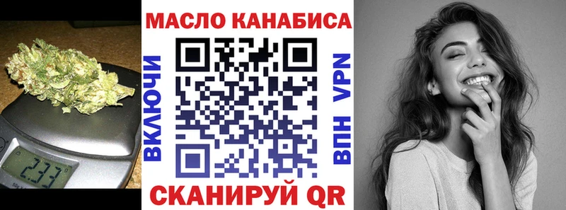Дистиллят ТГК концентрат  Сосновка 